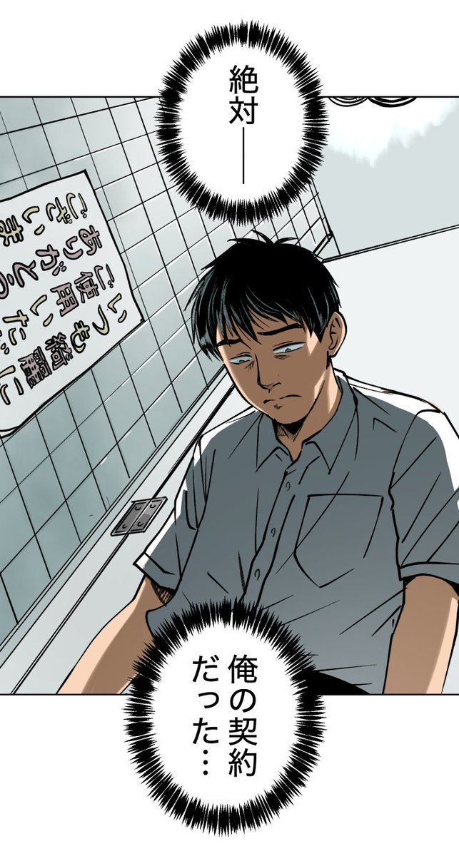 美人幽霊に誘惑され家庭崩壊した話【19】🎐
(5/8) 