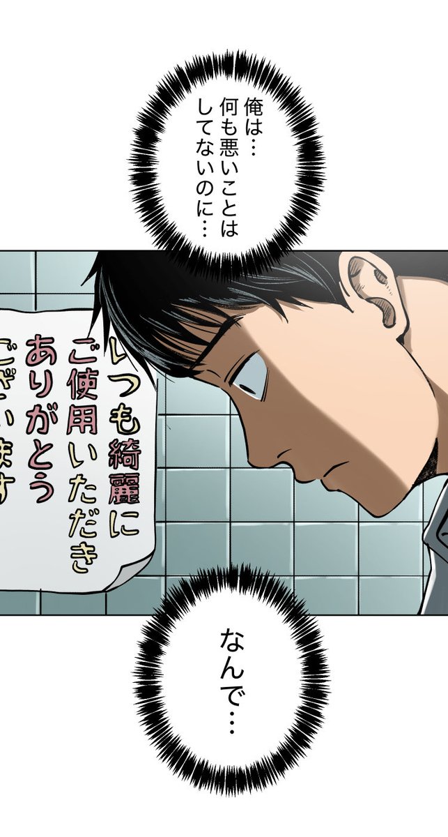 美人幽霊に誘惑され家庭崩壊した話【19】🎐
(5/8) 