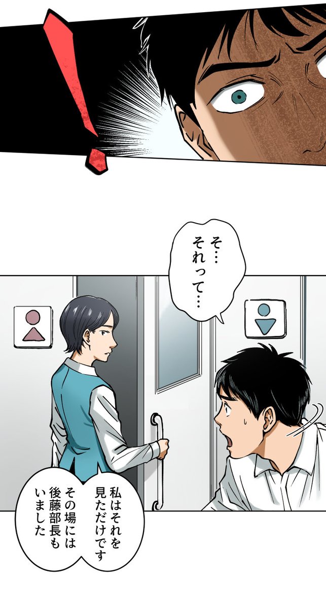 美人幽霊に誘惑され家庭崩壊した話【19】🎐
(6/8) 