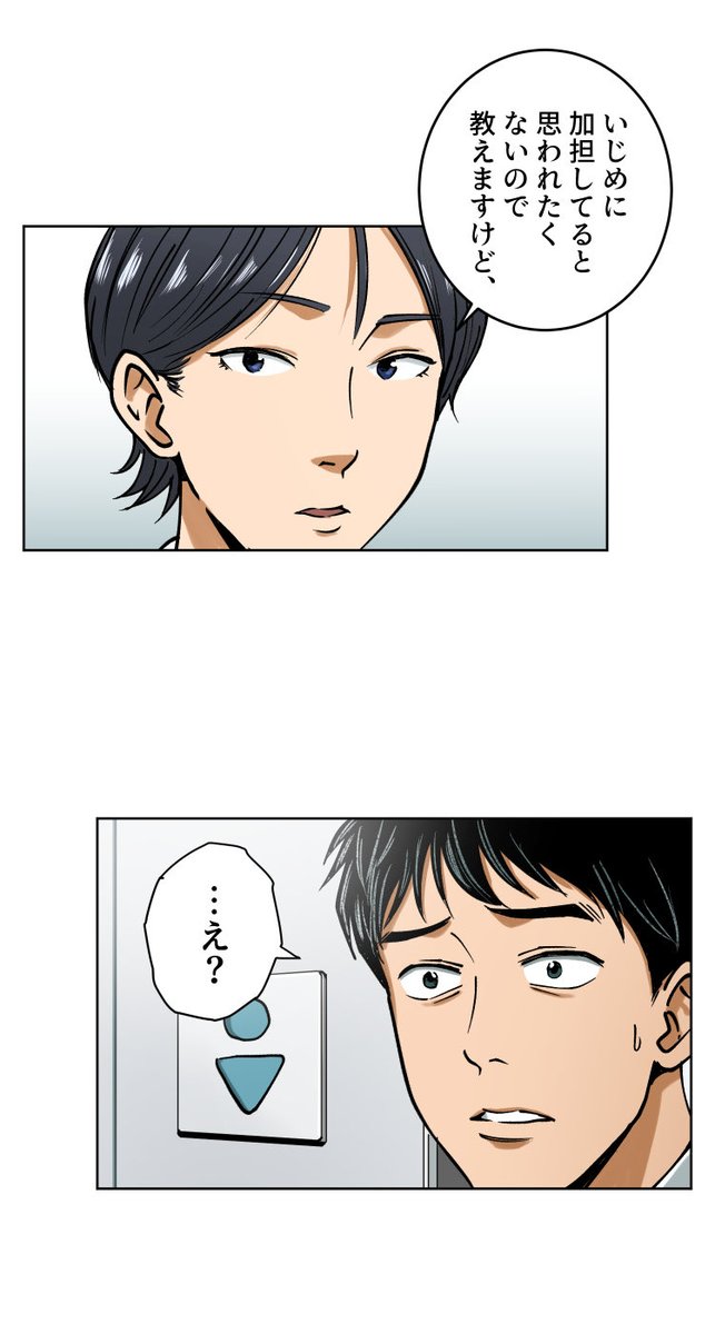 美人幽霊に誘惑され家庭崩壊した話【19】🎐
(6/8) 