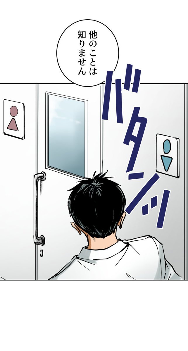 美人幽霊に誘惑され家庭崩壊した話【19】🎐
(7/8) 