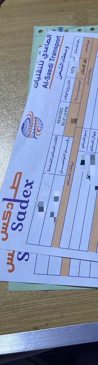 malak1119951's tweet photo. @sadex611 السلام عليكم..شحنتي ما استلمتها صار لي ١٥يوم مع انكم بلغتونا انها توصل بخمس ايام https://t.co/HqN1O3DUGt