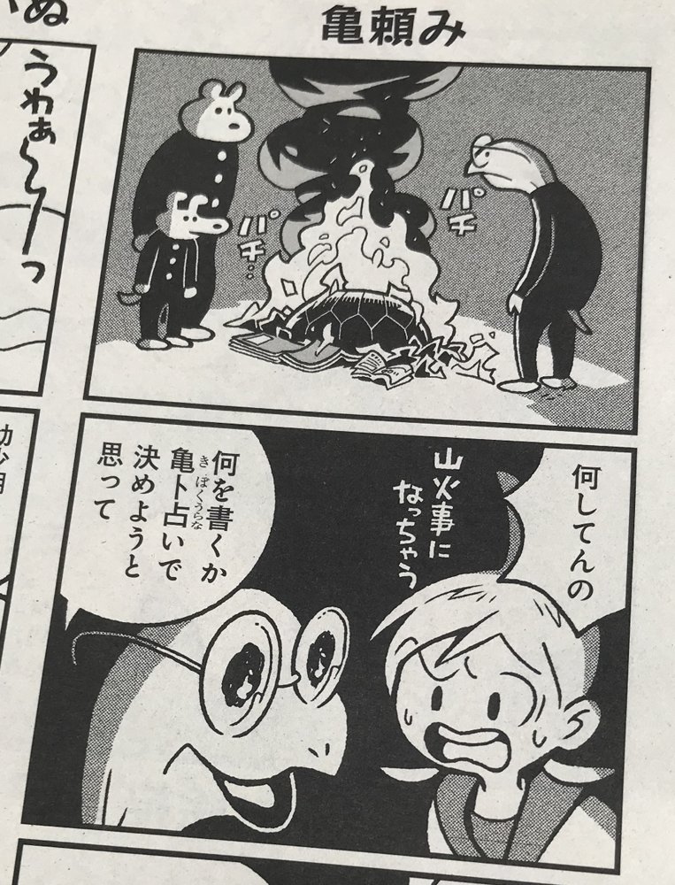 4/15発売のハルタ93号に「ようこそにんげん」第6話が掲載されています。
読者コーナー「私の相棒」では
ロジクールM570の魅力について描かせていただきました。

⎛ᐢᔨ\よろしくおねがいします/ᔦᐢ⎞ 