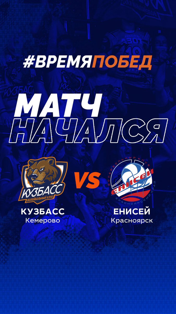 🚀 поехали #КузбассЕнисей

📺 - tvstart.ru/ru/streams/vol…

#ВККузбасс #ВсемСердцемЗаКузбасс