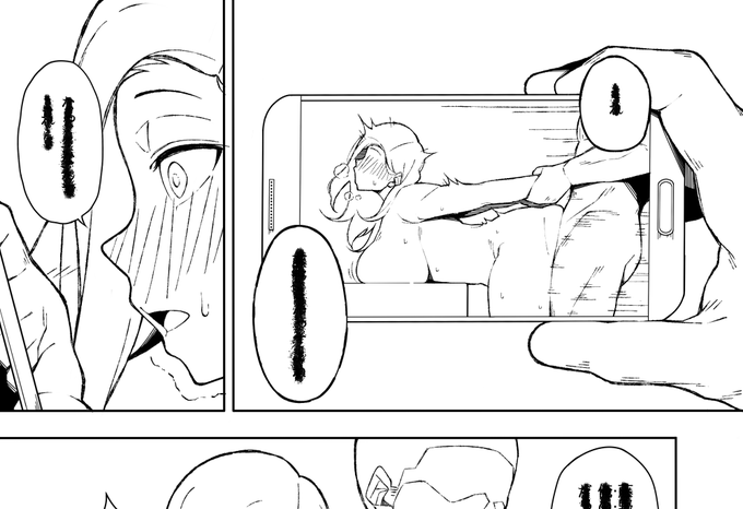 ハメ撮り(を見せられる人妻) 