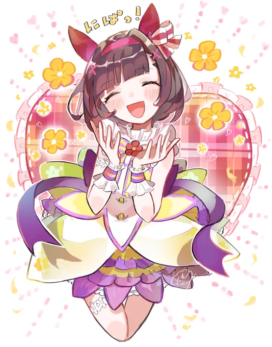 にぱっ🌼 