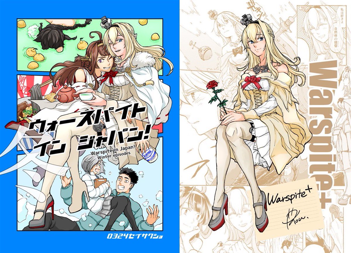 I'm a comic artist. 漫画を描いています。
最新連載作■ https://t.co/RftSpRYNur
艦これ同人誌■ https://t.co/bC1BIfbXtv
Pixiv■ https://t.co/67TPwTshe3
Fanbox■ https://t.co/UfbtaNjWZq
Profile■ https://t.co/NEYjE8tfzC

描きたい限り、自由に。
いつもありがとうございます! 