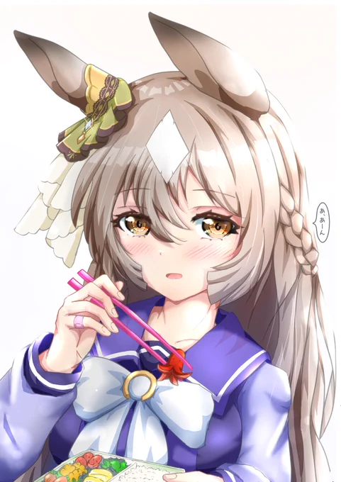 #ウマ娘 
#サトノダイヤモンド 
#イラスト 
手作りお弁当からのあーん 