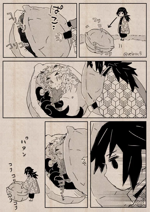 クルミの一枚漫画。
この時ミズバシラヘラさんの脳内に「クルミの中にエンバシラヘラさんがいる場合もある」とインプットされた説 