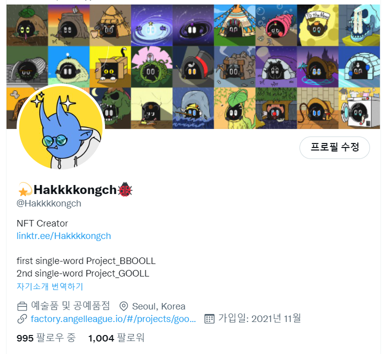 💫Hakkkkongch🐞 tweet media