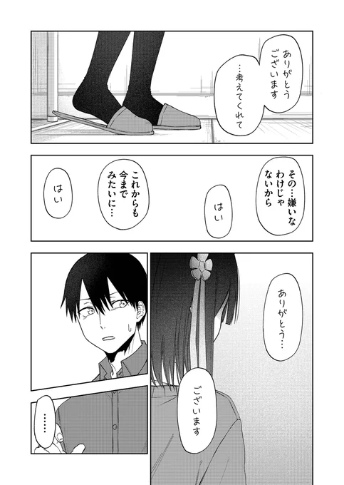 (2/11) 
