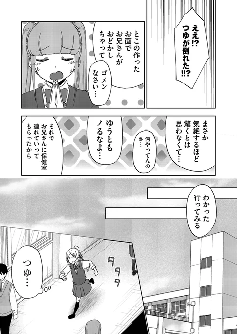 (3/11) 