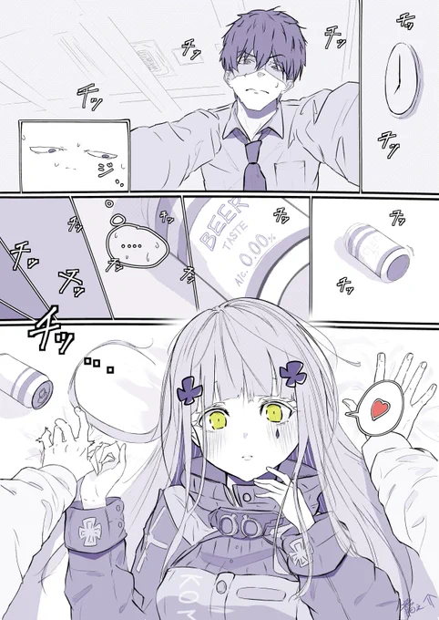 止めたつもりでライン超え
#ドルフロ #GirlsFrontline #소녀전선 