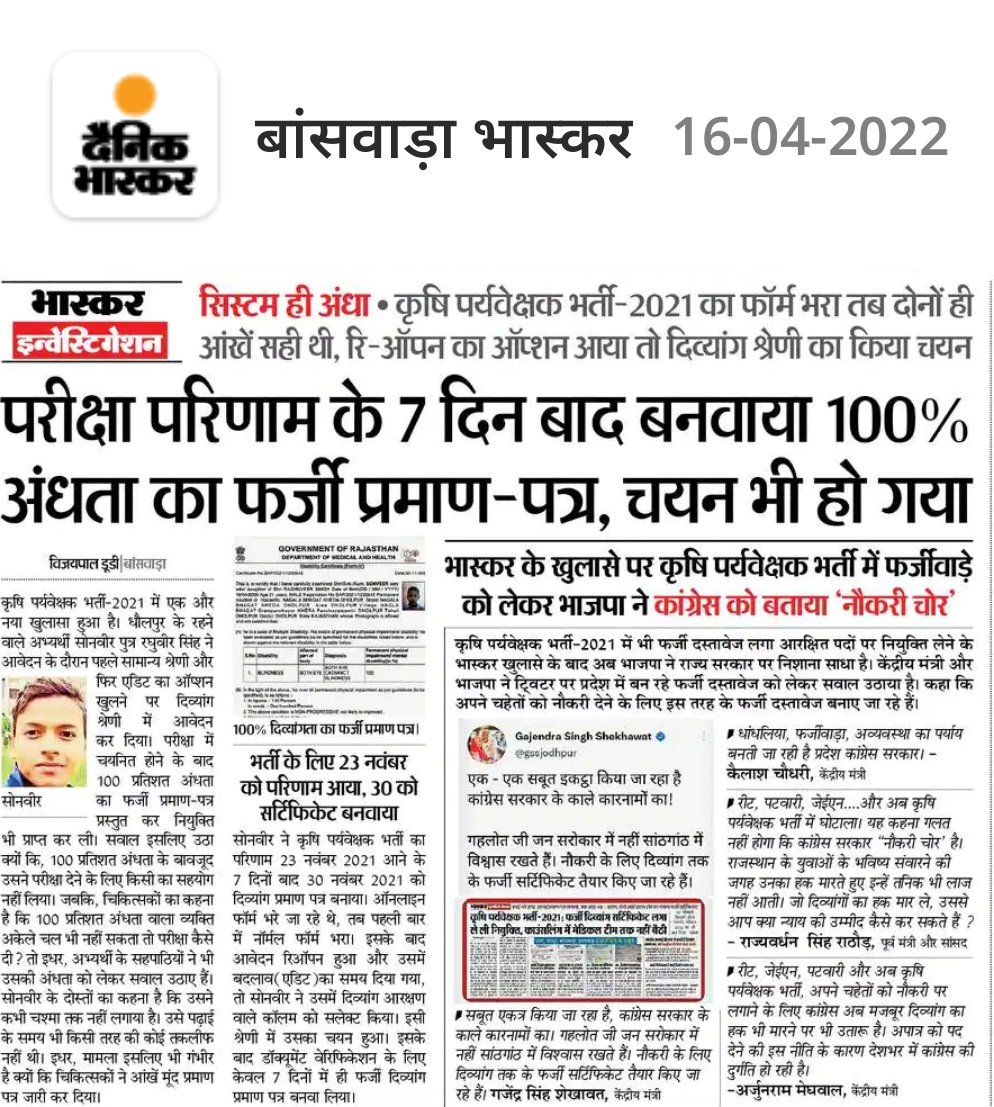 sunildh77176964's tweet photo. https://t.co/WyRptNHTgC