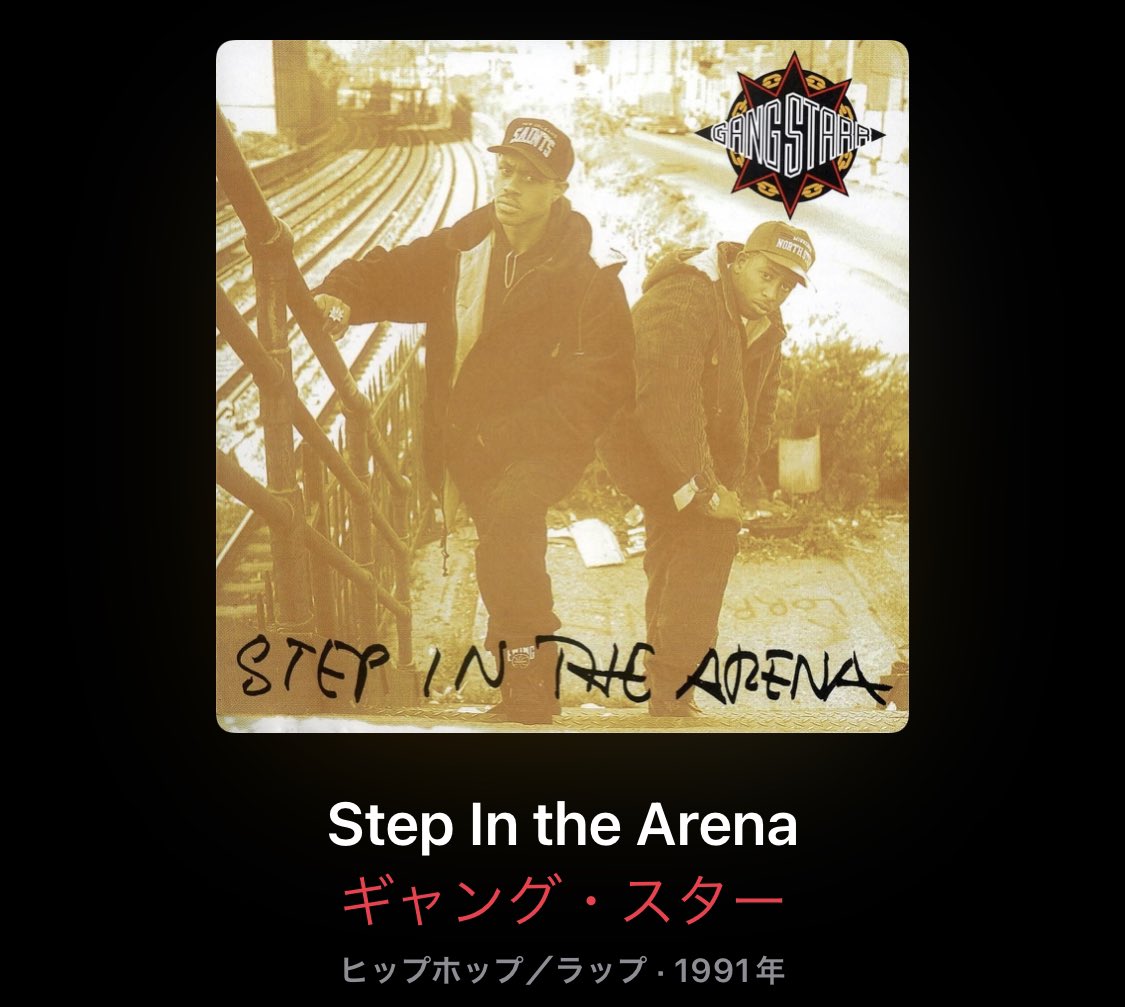 HIPHOPって知れば知る程面白くなっていく音楽だよな。