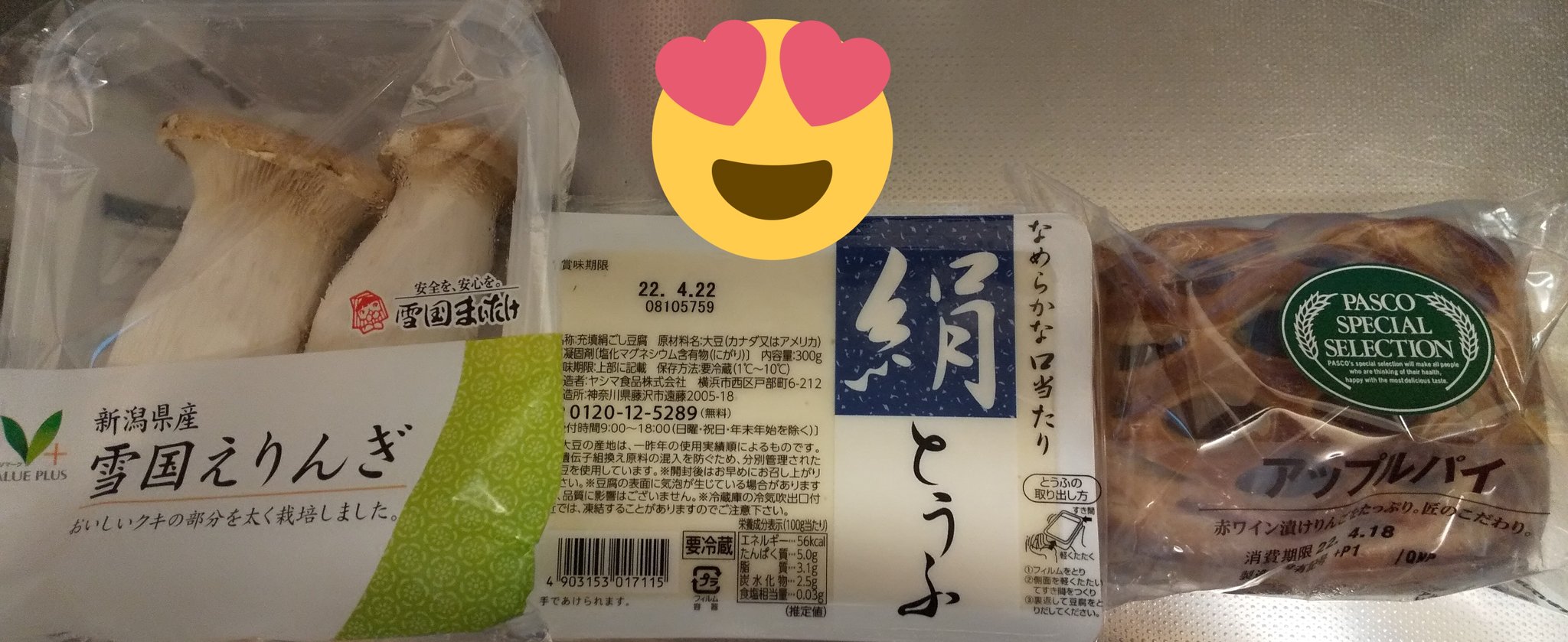 米津玄師eta Twitter Search Twitter