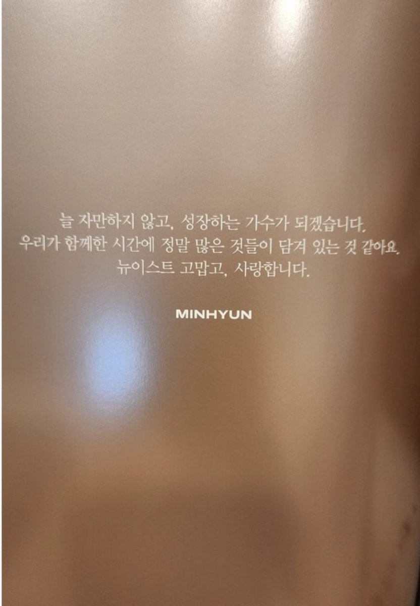 minspolaris's tweet photo. 🐯I had a dream. I thought it ended. I regretted having a dream. But now, I think I did a good job keeping that dream.
🦊I will always be a humble, growing singer. We went through alot with our time together. NU’EST Thank you, I love you.
😭😭😭😭😭 https://t.co/1jRdhIUL7O