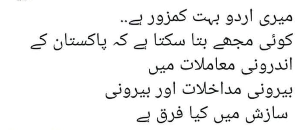 Ibrahim30907699's tweet photo. #امپورٹڈ_حکومت_نامنظور https://t.co/sYUyU0R8OA
