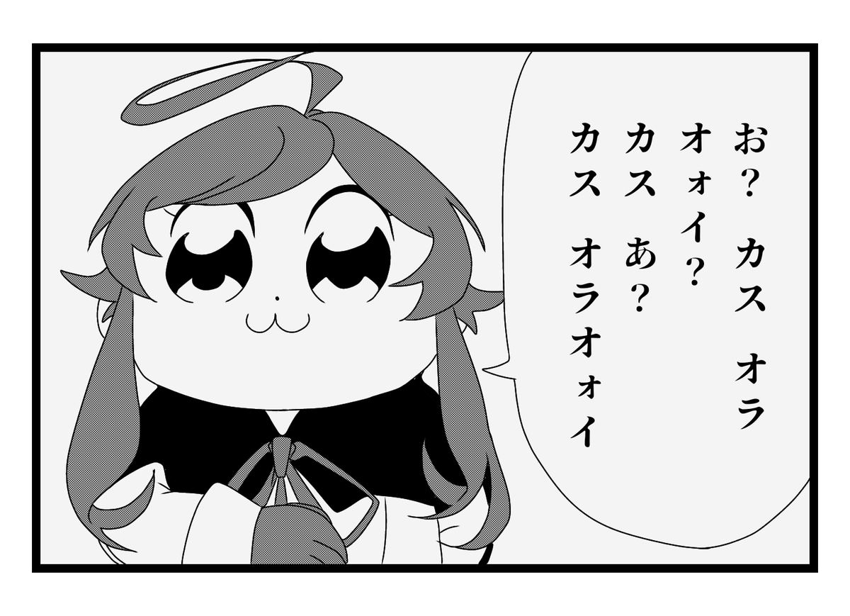 これはトレス 