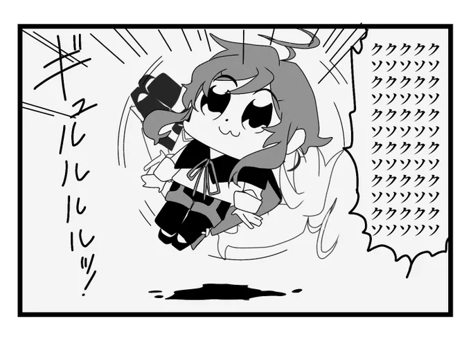 これはトレス 