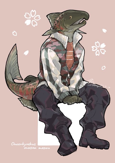 サクラマスくん 