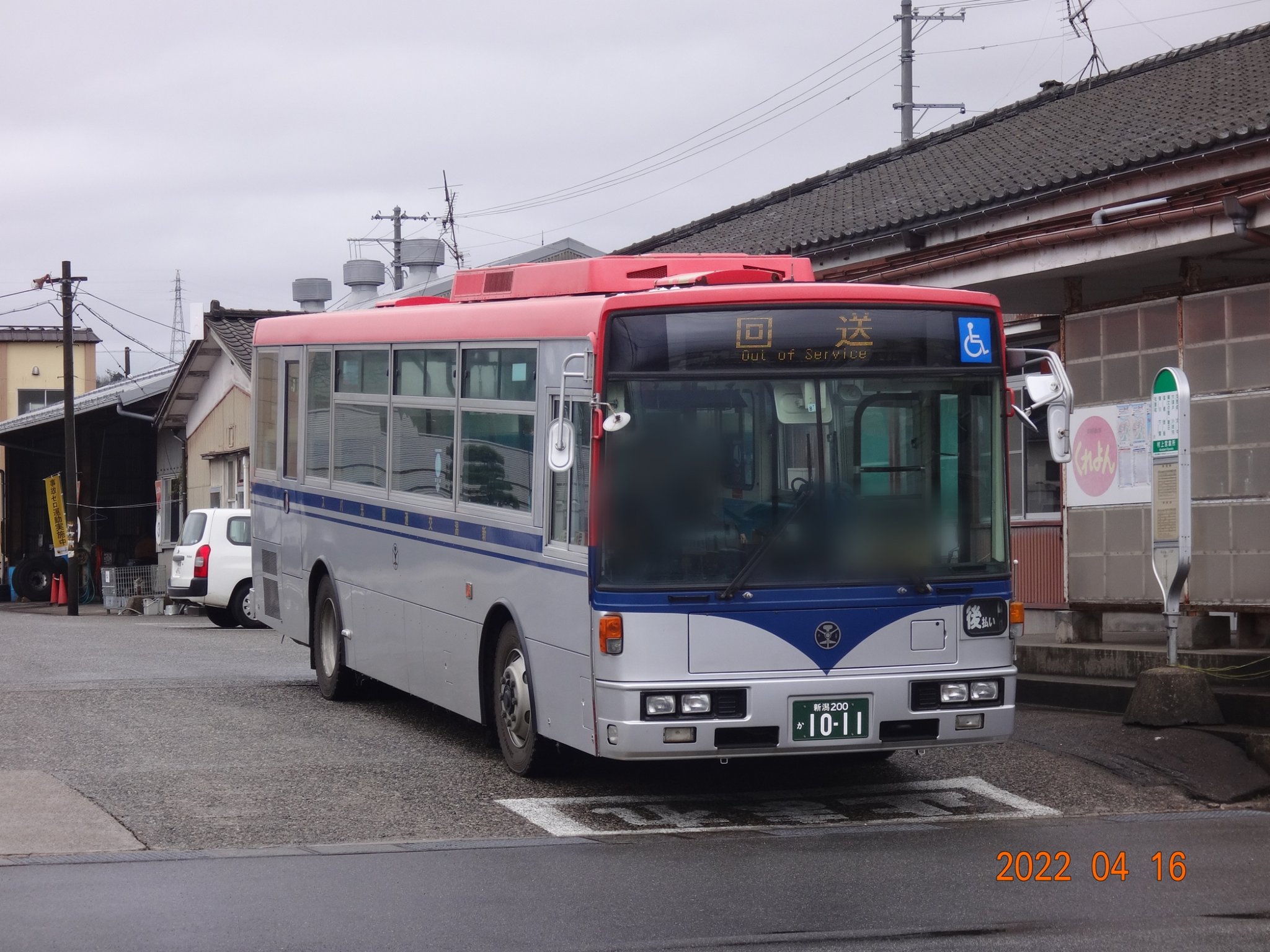 バスガイド資料・テキスト・ノート【関越自動車道・新潟県あれこれ♪奥只見】 小見経由村上 on X: 