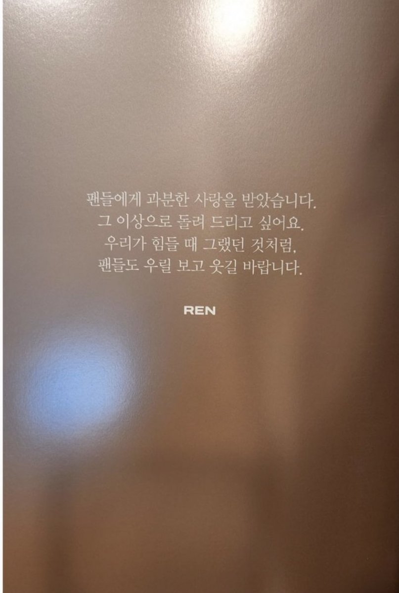minspolaris's tweet photo. 🐰We received undeserved love from our fans. I want to give back to that extent. Like how you were to us when we were facing hard times. I wish for our fans to be happy and smile when they see us. 

I miss you NUEST 🥺❤️ https://t.co/1reJovu0P0