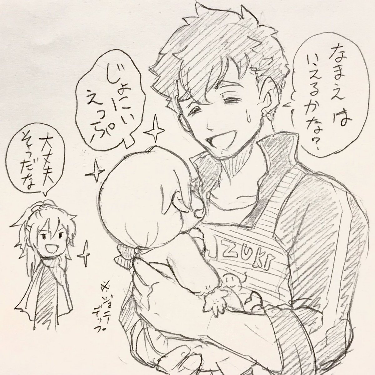 というわけだから!!
大般若も縮むよ!!ちい般若さんだよ!!
(重大なミスがあったので上げ直し😇) https://t.co/m2lFthm6qo 