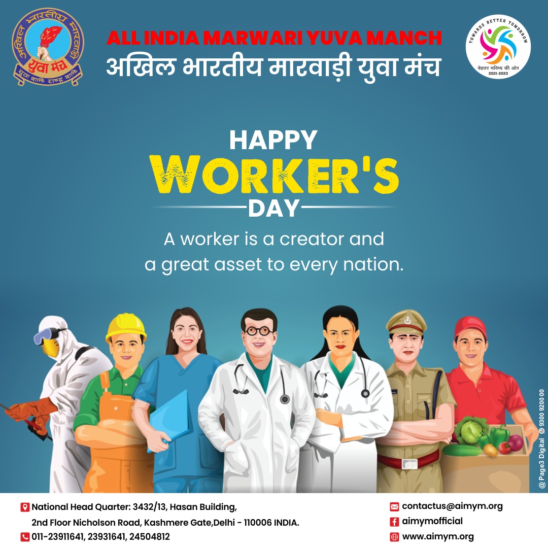 A worker is a creator and a great asset to every nation. 

International Workers' Day !

#InternationalWorkersDay #laborday #happylaborday #workers #workerday #मजदूरदिवस #मजदूर #WorkersDay #Worker #1may