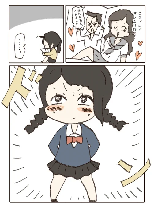 ファンクラブに「ヒトミンのフェチ」を描きました。

https://t.co/fYTKrLvGn7
ツイッターには描けない話とか更新してます。月100円です🐥👨‍🍳興味があればよろしくです 