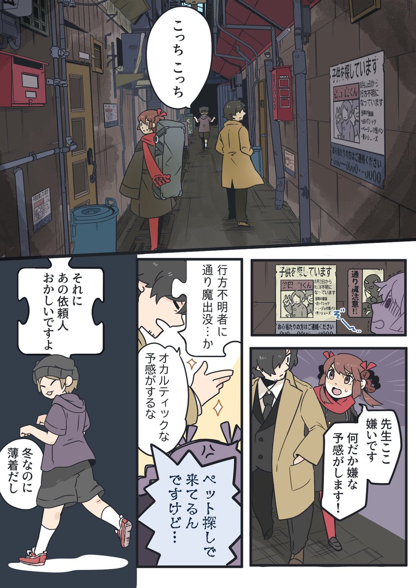 (2/4) 