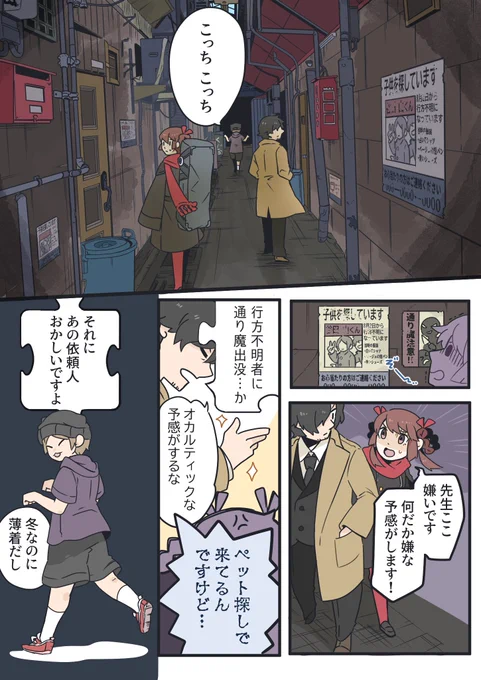 (2/4) 