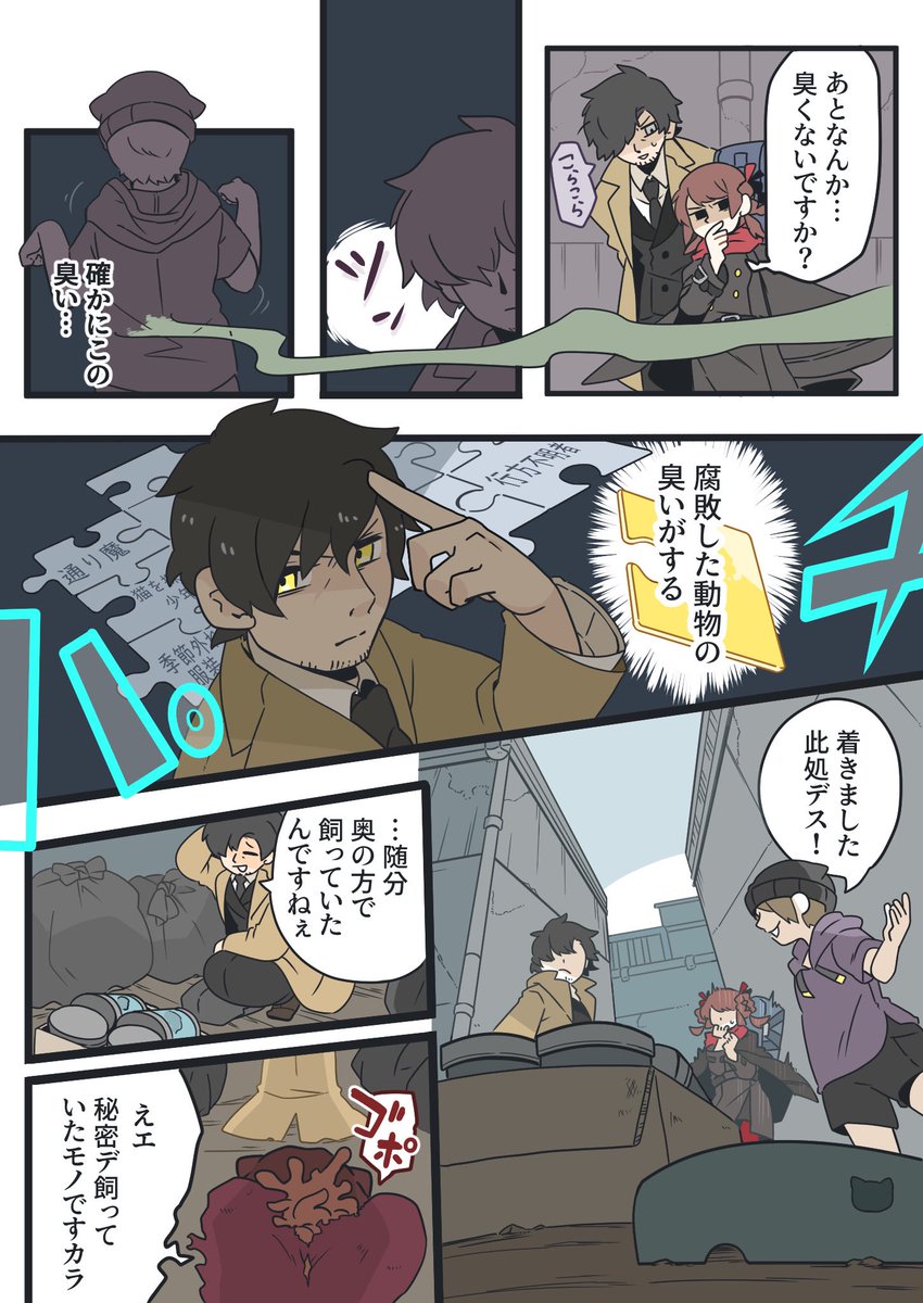 (2/4) 