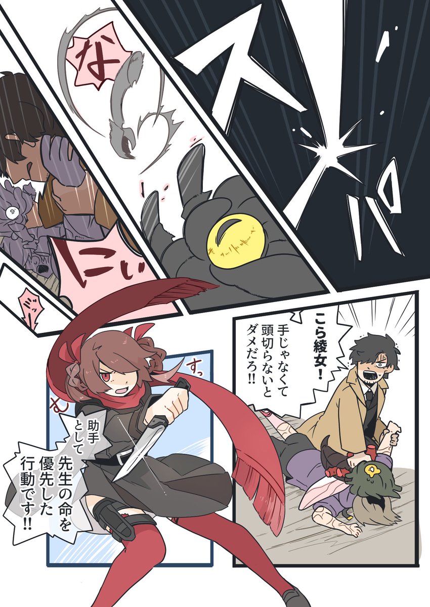 (2/4) 