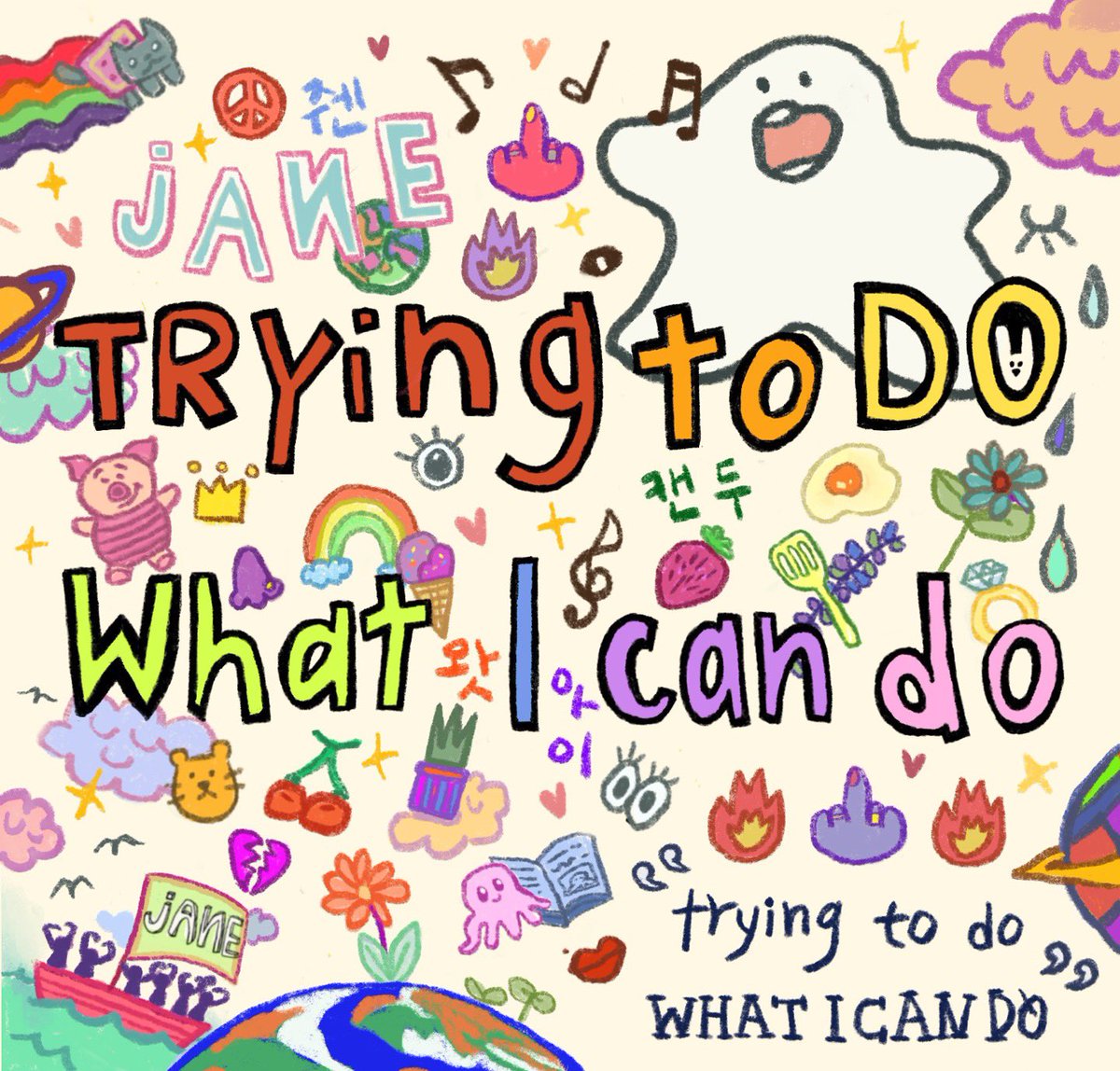 Trying to do What i can do

D-2 

#tryingtodowhaticando #singsongwriter #popsong #originalsong #jANE #janechun