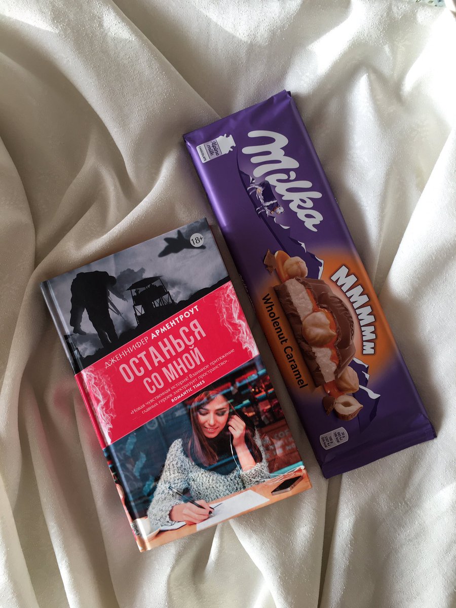 MuazzamNorova's tweet photo. @JLArmentrout it was amazing, in love with ur books 😩❤️ 
#staywithme #booktwt #booklover https://t.co/68ctX9TlNk