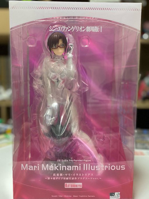 乳の…大きい… 