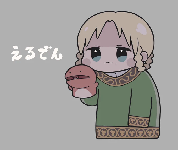 ラーヤちゃん
#ELDENRING 
