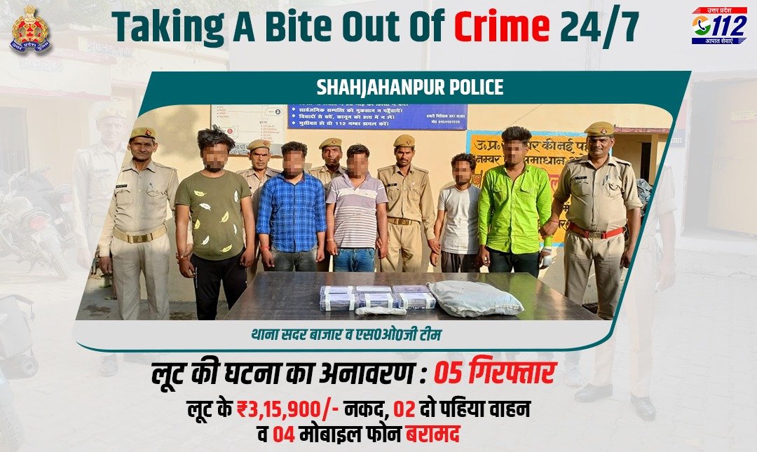 UP POLICE tweet media