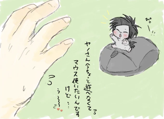 🦔💕🐻‍❄️💦💕
ちったいやのぴブーム
飽きるまで描いてますね 