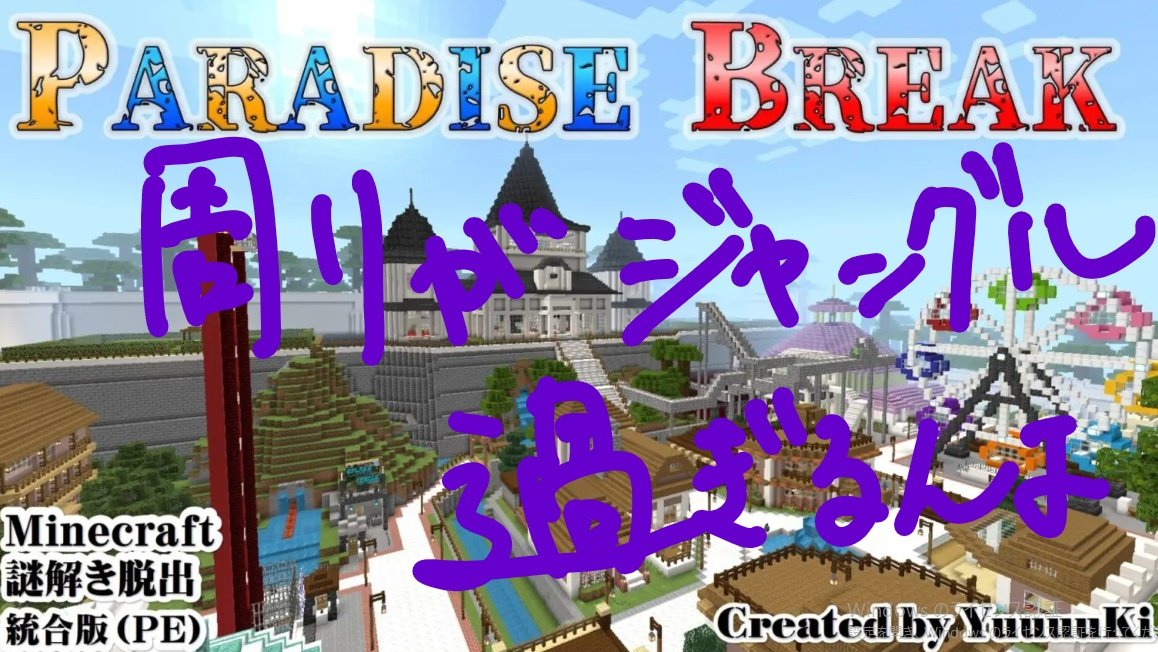 Follow Yuuuuki S Yuuuuki Games Latest Tweets Twitter