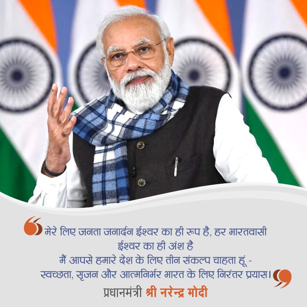 BJP Uttar Pradesh tweet media