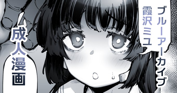 全3P漫画
続きはコチラ
FANBOX【https://t.co/Rf51MbXS2H】
Fantia【https://t.co/hJWinu8WX6】 