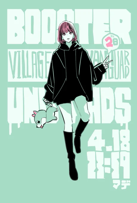 ゾンビ犬ぬいぐるみ化計画クラウドファンディング残り2日となりましたあぁ🧟‍♂️
残り時間僅かですが引き続きよろしくお願いいたしますううぅ🧟‍♂️
詳しくはコチラアァ👉https://t.co/2XhzDBdXpG 