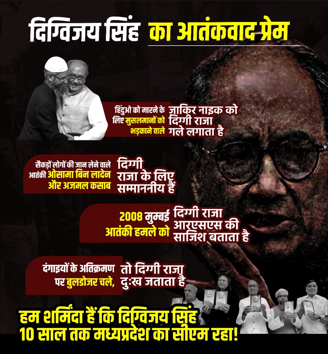यह मध्य प्रदेश है यहां न तो हिंसा को बढ़ावा मिलेगा और ना ही हिंसात्मक सोच को ।
#शिवराज_का_राजदंड pic.x.com/Mu4WQK8exE