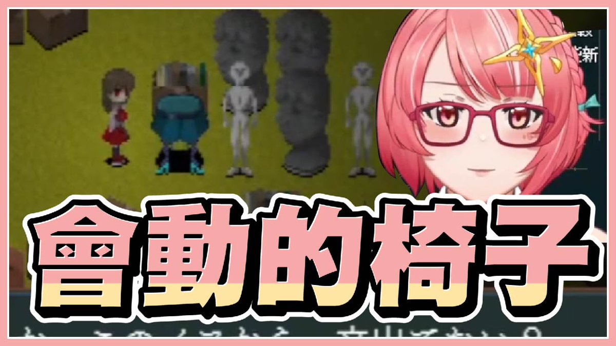 excellence_edit's tweet photo. 【Vtuber精華】不懂人情【星眷蕾米 Hoshiken Remi】
影片網址:https://t.co/gR6QmqcJ7i
#Remime https://t.co/S0OrxKRVSn