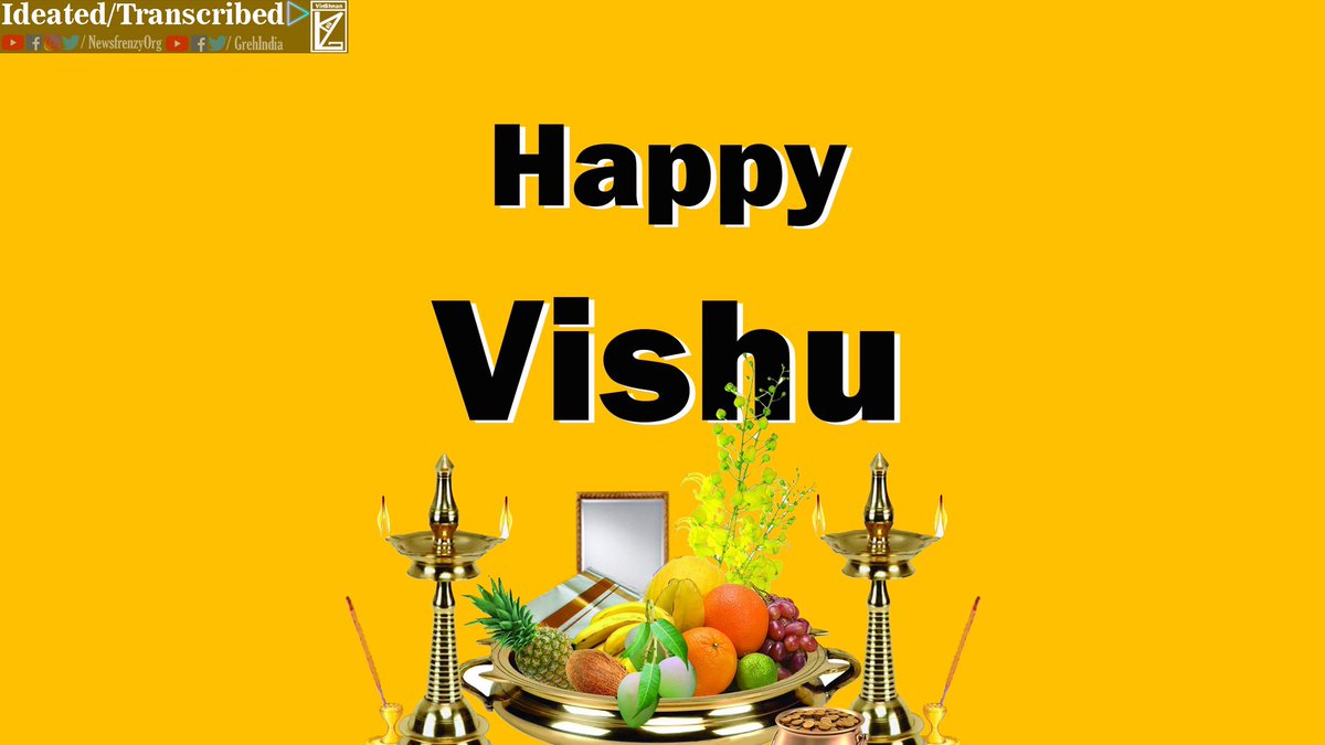 NewsfrenzyOrg's tweet photo. May you be #SetApart as an #Individual with #Comfort and #ABedOfRoses.
#HappyVishu
#VishuKani https://t.co/QwbZDGiDV0