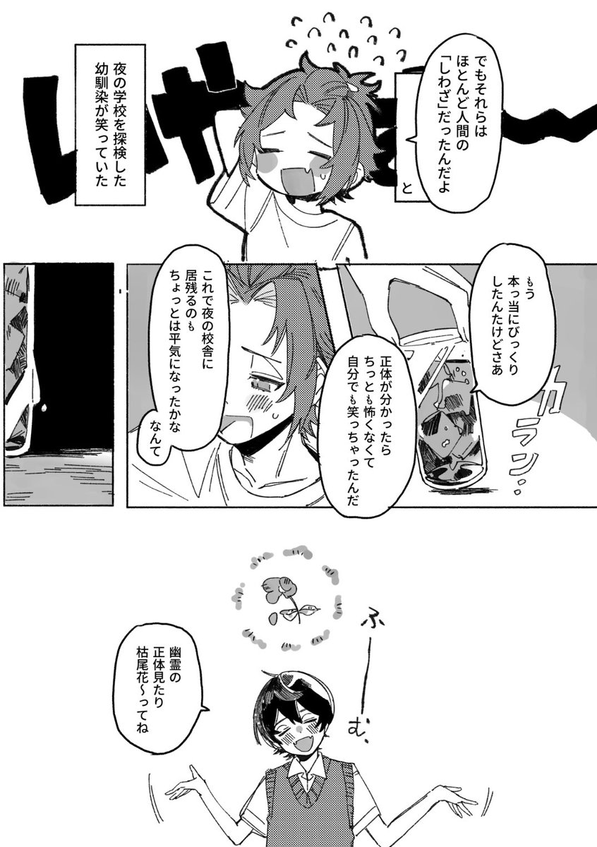 2/4 