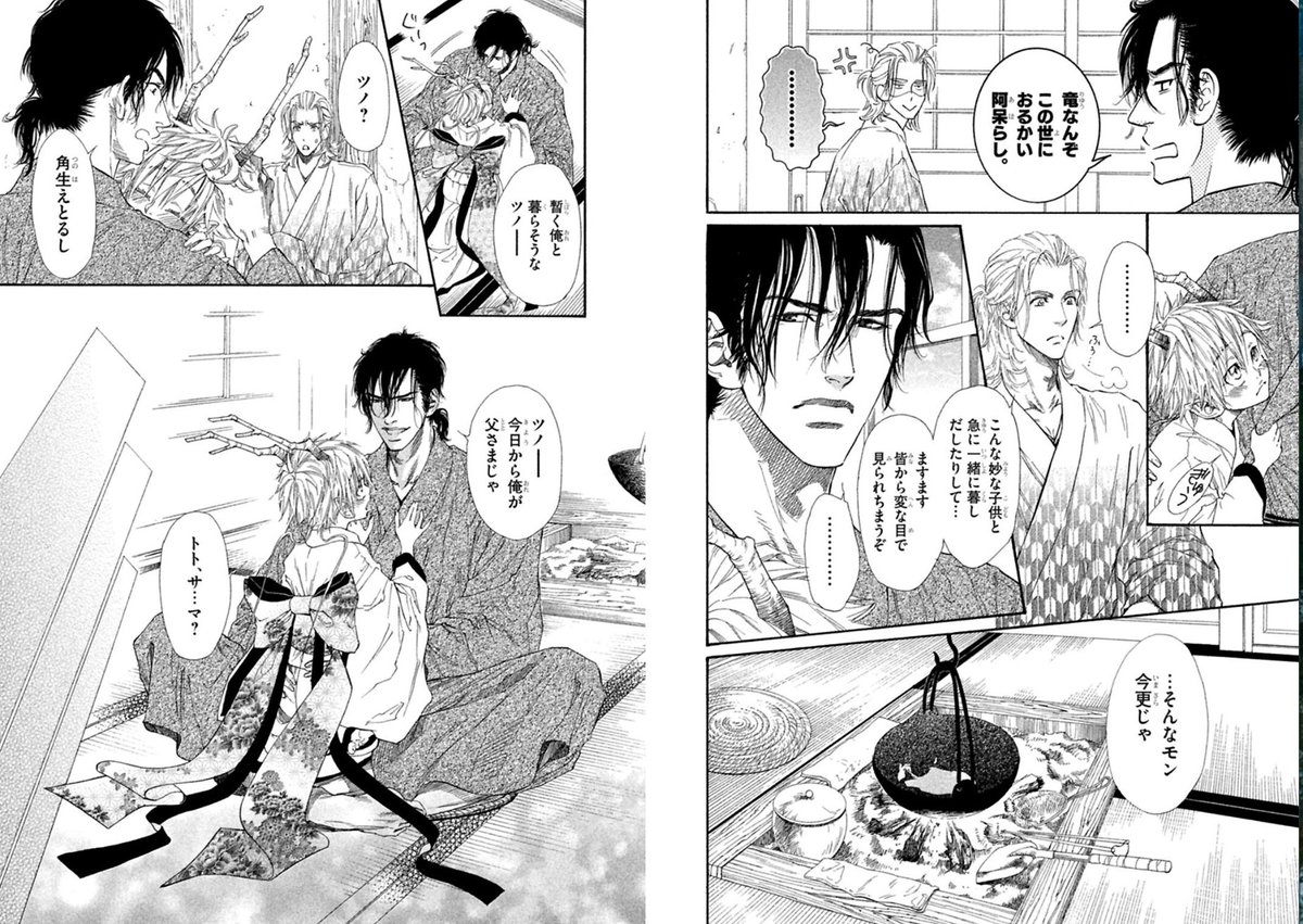 『たつのおとしご』色んな配信サイトで50%offです。
https://t.co/57qlSjuKwb
https://t.co/qOoFZoB9jF
 https://t.co/kLZc8FSKLz 