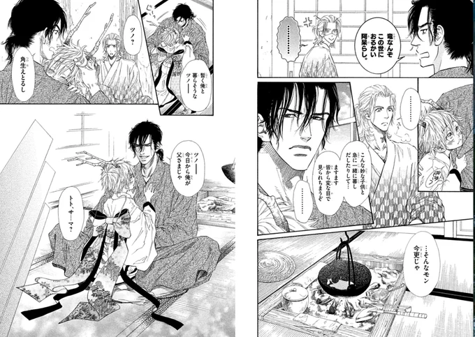 『たつのおとしご』色んな配信サイトで50%offです。
https://t.co/57qlSjuKwb
https://t.co/qOoFZoB9jF
 https://t.co/kLZc8FSKLz 